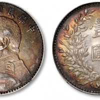  袁世凯像民国八年壹圆普通 极美