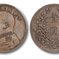 袁世凯像民国十年壹圆普通 PCGS XF 40