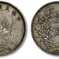  袁世凯像民国九年壹圆精发 PCGS XF 45