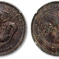  北洋造光绪34年七钱二分普通 PCGS XF 40