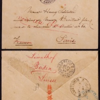  1894年烟台寄法国小龙改寄封，西式封背贴光齿小龙1分直三连，销盖海关“烟台”汉文戳，另盖烟台1894年7月14日海关日戳，中转盖上海7月17日海关蓝色日戳，另贴法国和平与神像25生丁一枚