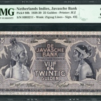  1939年荷属东印度爪哇银行贰拾伍盾，PMG35EPQ De Javasche Bank, Netherlands Indies, 25 gulden, 16 May 1939, serial num