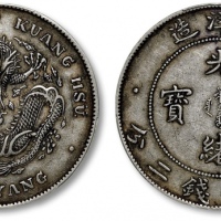  北洋造光绪34年七钱二分开云 PCGS XF 45