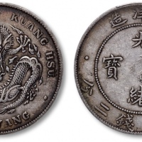  北洋造光绪34年七钱二分普通 PCGS XF 40