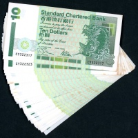  1993及1995年渣打银行纸钞10元一组116枚，包括几组连号L223721-730，738-741，792-800，AH759048-100，CY322317-320，323，333，354-39