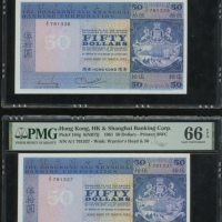  1981年香港上海汇丰银行50元连号5枚，编号A/1 761336-340，PMG均评66EPQ The Hongkong and Shanghai Banking Corporation Limit