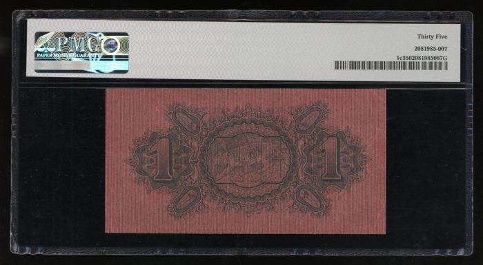  1924年肋屿押国库银票一圆，编号H/32 37181，PMG35 Government of The Straits Settlements, $1, 5 September 1924, seria