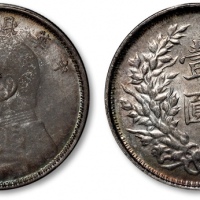  民国三年袁世凯像壹圆银币一枚，云南版，打制完美清晰，原味深灰色五彩包浆带底光，品相、状态极佳，金盾PCGS MS61（87036738）