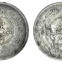  新疆省造迪化银元局壹两六年 优美 China, Xinjiang Province (Sinkiang), Republic, Year Six Small-Rosette Sar or Gümüsh