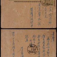  1952年华东供给制加盖改值邮资片广东台山寄大江墟，销广东台山10月29日戳，背落大江墟10月30日到达戳