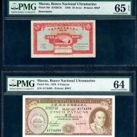  澳门大西洋国海外汇理银行钞票一组两枚，包括1946年10元库存票1枚及1976年5元1枚，编号174488，PMG分别评65EPQ及64 Macau, Banco Nacional Ultramari
