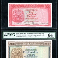  香港上海汇丰银行纸钞一对，包括1979年100元及1981年500元，均PMG 64 HongKong and Shanghai Banking Corporation, $100 1979 and 