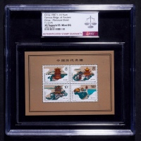  1987年T121中国历史名楼小型张新票3枚