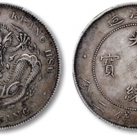  北洋造光绪34年七钱二分普通 PCGS XF 40