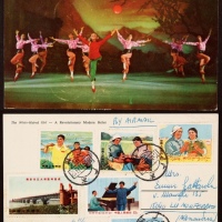  1969年广州寄意大利航空明信片，贴当年发行文14铁路桥8分、文16红灯记2全、文17知青4分（漏纽扣变异）、8分、10分各一枚，合计46分