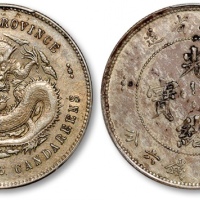  湖北省造光绪元宝三钱六分 PCGS AU 50