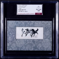  1978年T28奔马小型张新一枚