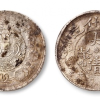  新疆省造大清银币五钱AH1325喀什造 美品