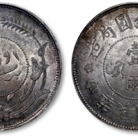  新疆省造迪化银元局壹两六年 PCGS MS 61