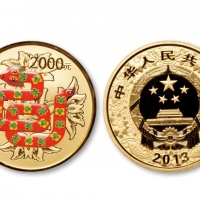  2013年癸巳(蛇)年生肖纪念彩色金币5盎司 完未流通