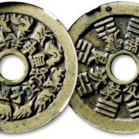  清“十二生肖”背“八卦”花钱 GBCA 古-美品 88