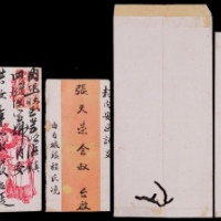  清代民国初年民信局封一组4件