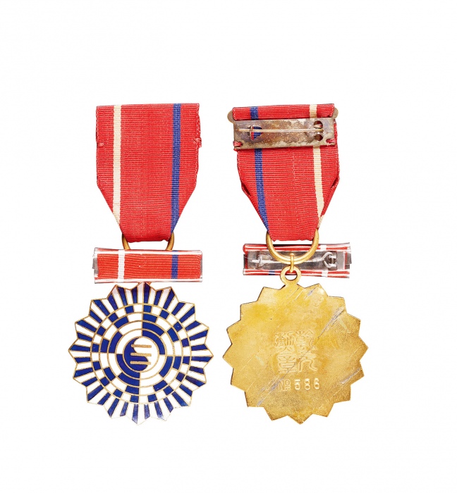  民国 陈衣凡三等空军复兴荣誉勋章