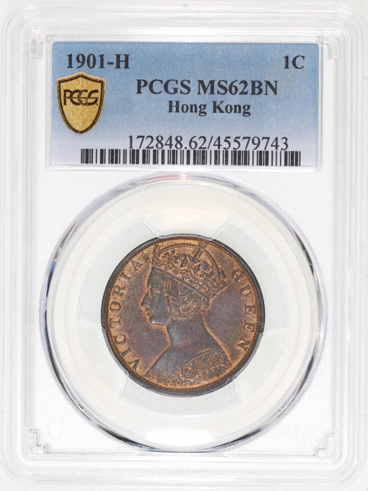  1901-H香港1仙，PCGS MS62BN，#45579743 Hong Kong, bronze 1 cent, 1901-H, PCGS MS62BN, #45579743.