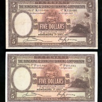  香港上海汇丰银行纸钞一组10枚，包括1941，1946，1956，1957，1959年5元八枚；1946，1949年10元两枚；VF至EF品相 HongKong and Shanghai Bankin