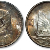  孙像船洋民国23年壹圆普通 PCGS MS 63