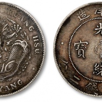  北洋造光绪34年七钱二分普通 PCGS XF 40