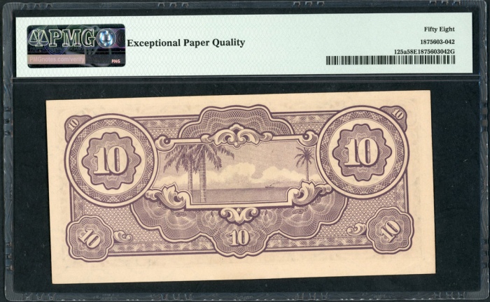  1942年日佔荷属东印度拾盾，编号SA200296，PMG58EPQ Netherlands Indies, Japanese Occupation WWII, 10 gulden, ND (1942