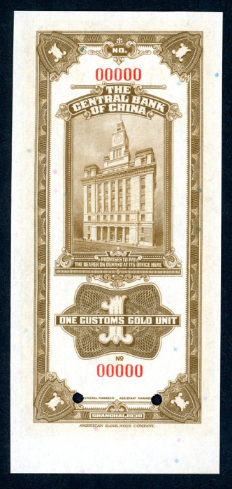  民国十九年（1930）中央银行关金券1元样票，UNC，带边纸