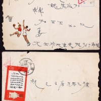  1969年山西大同部队寄原平县军邮封，正盖小三角“免费军事邮件”戳记，1969年4月1日起停止使用三角形军邮戳，军人邮件也需贴票寄递，此封背贴文11邮票一枚