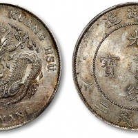  北洋造光绪34年七钱二分普通 PCGS AU 58