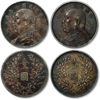  袁世凯像民国十年壹圆普通一组2枚 PCGS XF
