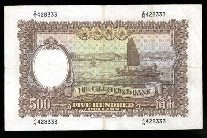  1962至1975年渣打银行500元，编号Z/N 428333，约EF品相，边沿有些微渍点 The Chartered Bank, Hong Kong, $500, no date, serial n