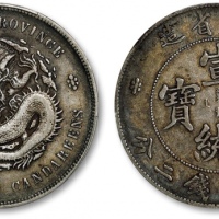  湖北省造宣统元宝七钱二分普通 PCGS XF 40