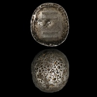  清四川乐山票号双排戳十两型圆形银锭 大唐评级