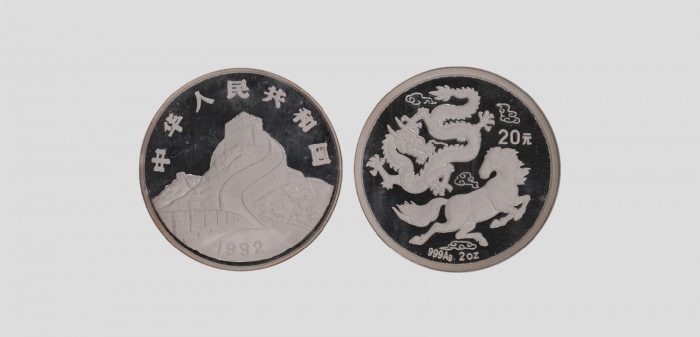 1992年龙马纪念银币2盎司 NGC PF 69