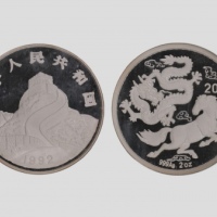  1992年龙马纪念银币2盎司 NGC PF 69