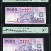  民国九十年台湾银行贰仟圆2枚一组，连号GM862939-40WD，PMG 67EPQ