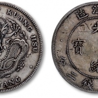  北洋造光绪34年七钱二分短尾龙 PCGS XF 40