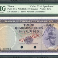  1963年葡属帝汶大西洋国海外汇理银行伍佰盾样票，编号000000，PMG66EPQ Banco Nacional Ultramarino, Timor, 500 escudos, 1963, col