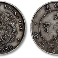  北洋造光绪34年七钱二分开云 PCGS XF 40