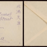  1950年哈尔滨寄澳大利亚封，背贴普东2-500元、纪8东贴中苏友好20000元各一枚，计邮资25000元