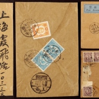  民国湖北集邮家姚秋农实寄封2件