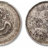  吉林省造丙午三钱六分 PCGS XF 40