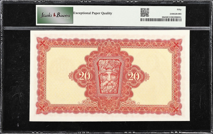  1957年爱尔兰国家银行20镑 PMG  AU 50 Central Bank of Ireland. 20 Pounds