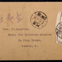  1949年广州寄本埠银圆封，贴“广州国内邮资已付”方型凹角戳油印邮资券一枚